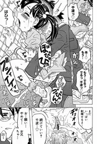 Comic Megastore 2004-11