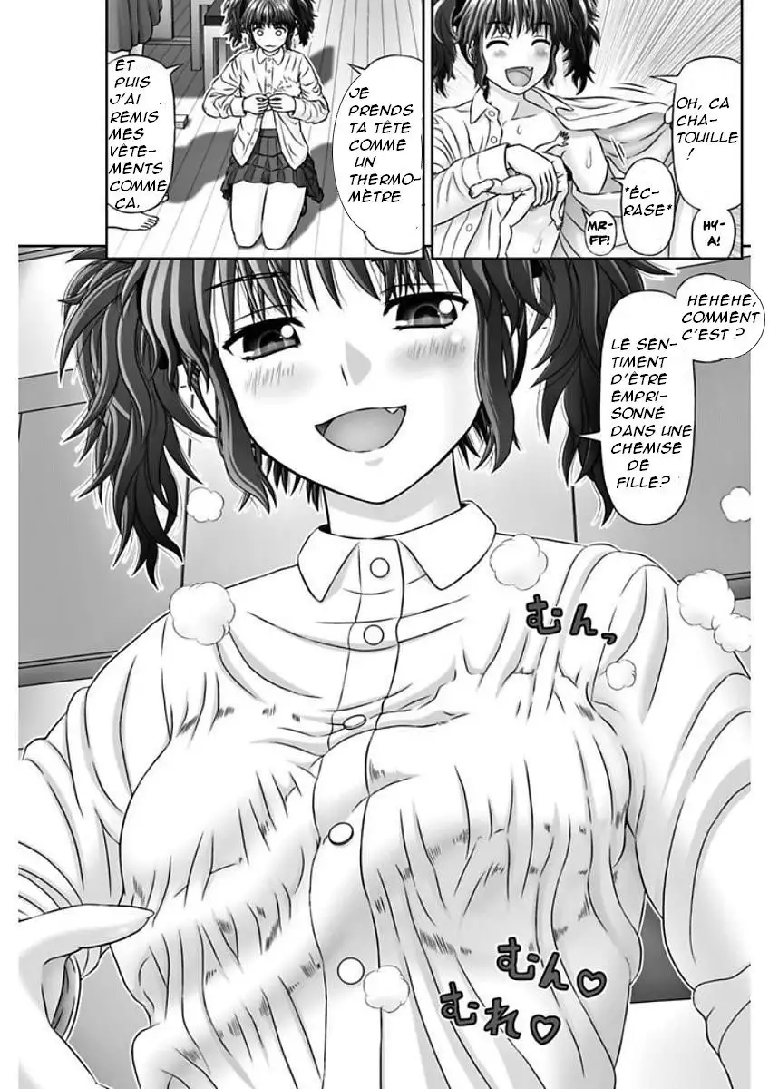 S no Tsukaima - The Sadist's Familiar