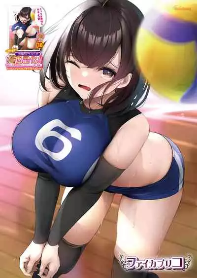 [Melonbooks] Gekkan Uribou Zakka Ten 2022-04-01 Goro Hakkougou [Digital]