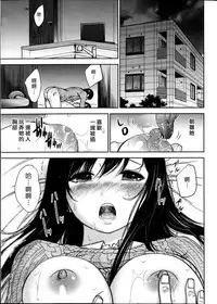[Shikishiro Konomi] Ayamachi、Hajimemashite Ch. 1-19 [Chinese] [漢化組漢化組xFoxglove]