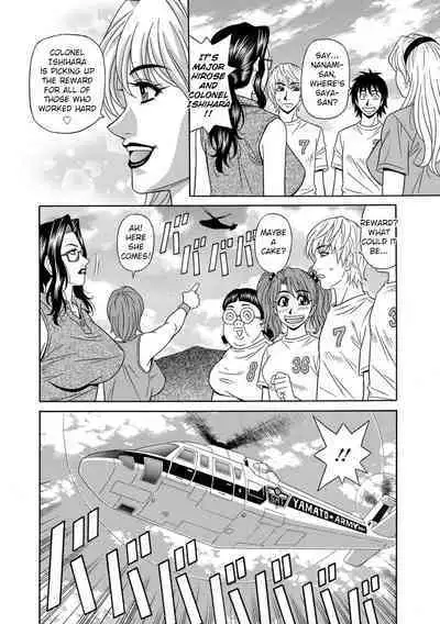 Ero Sukebe Power! E.S.P.! Vol.1