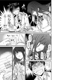 COMIC Penguin Celeb 2012-04 [Digital]