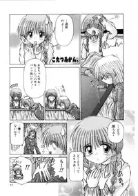 [Kurosaki Haiji] Ash