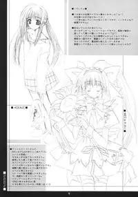 [AMR & Lili Marleen (Ikegami Akane, Kinohara Hikaru)] DOUBLE