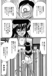 [Kamitou Masaki] Fairy Sword