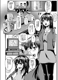 Comic Magnum Vol. 64 [Digital]