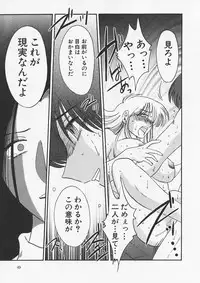 [TsuyaTsuya] Takatsuki Jokyouju no Inbi na Hibi 6