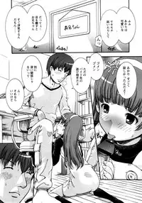 COMIC Himedorobow 2008-04