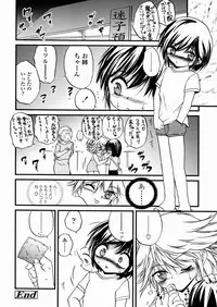 [Saeki Takao] Shoujo Kanbetsusho