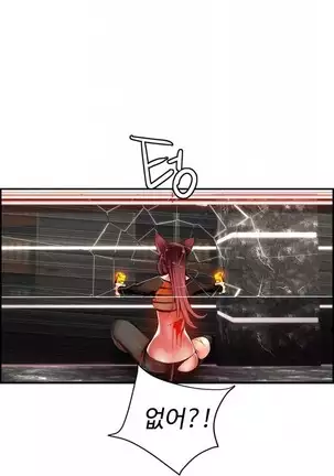 Lilith`s Cord Ch.0-43