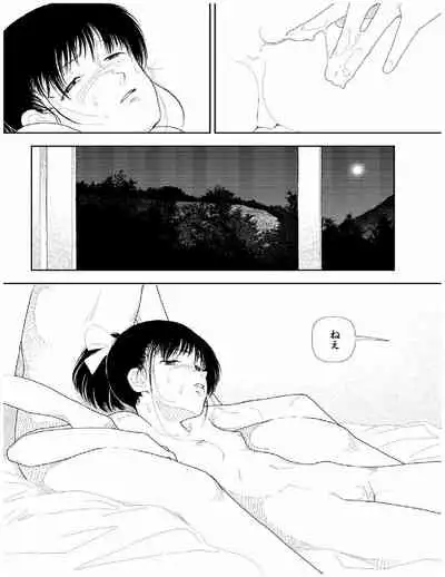 Bunkou no Hitotachi 2