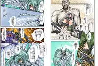 [Global One (MARO)] Shalader Second NO. 22 Boushoku to Shitto