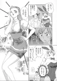 [Koishikawa Kei] WATER'S EDGE