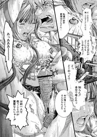 [Miyazaki Maya] Miyazaki Maya daihyakka