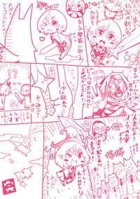 [Amagi Michihito] Ajin Bokujyo [Chinese]