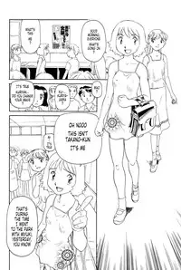 [Suehirogari] K.A.A.R. 2 - Summer Story {ENG}