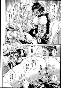 COMIC Megastore 2013-06