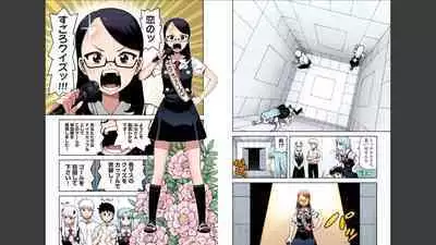 Tsugumomo Full Color Momo