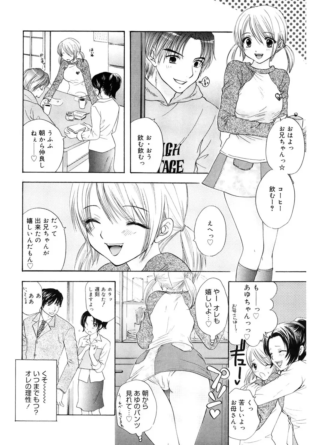 365★SUPER COLOR +PLUS