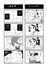 [Yamazaki Kazuma] H.O.M.E ~Habitant of melting ecstasy~