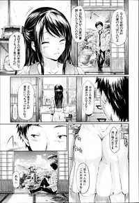 COMIC MUJIN 2013-06