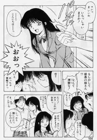 [Kouzenji Kei] V-MAX G-PRO