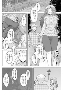 Namaiki! 2011-05 [Digital]