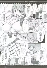 (Reitaisai 14) [Itou Life (Itou Life)] Ecchi de Yasashii Sanae Onee-chan (Touhou Project)