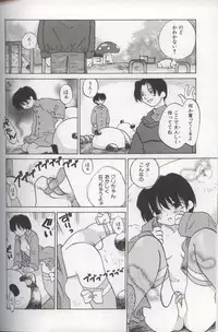 [Amanatsu Makoto] EVERYTHING