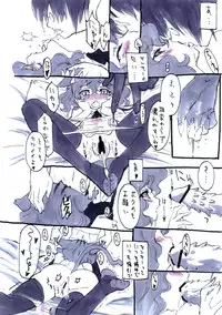 (C81) [Makino Jimusho & friends] Syrup 18 + Winter 2011