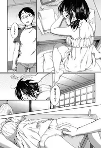 [Equal] Hatsuiku Collection [Digital]