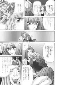 [Shou Aikawa & Kenjirou Kakimoto] Pure 01