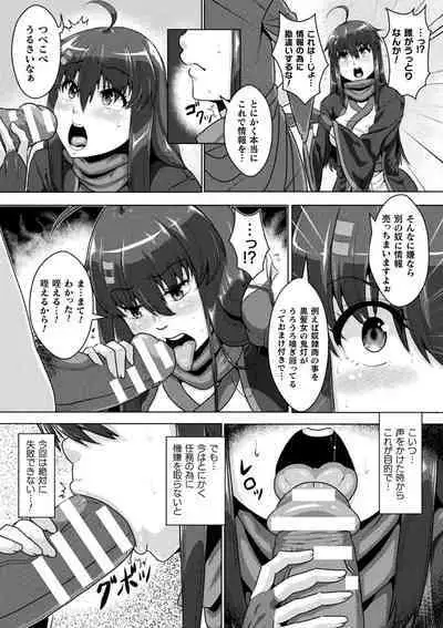 Samurai Vandalism The Comic Chapter 2