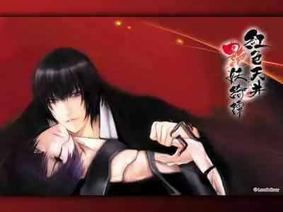 Cool-B Vol.21 2008-09