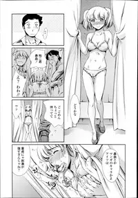 COMIC Tenma 2014-08