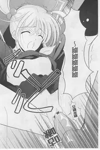 [REN] Toriko - The Captive [Chinese]