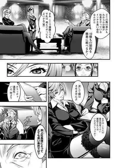 Action Pizazz 2022-10