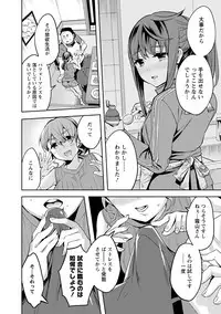 [Emua] Strike Zone 3 [Digital]