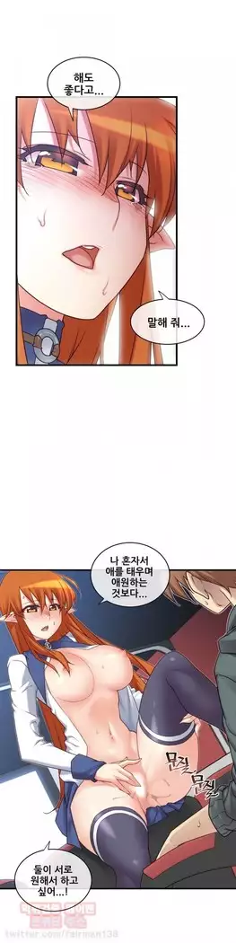 Master in My Dreams Ch.90-131