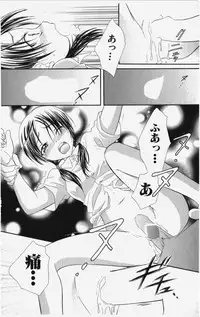 [Natsuba Yashi] Kareshi Sharing