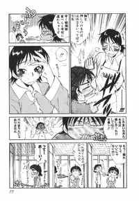 [Tachibana Toshihiro] POP'N LOVE!