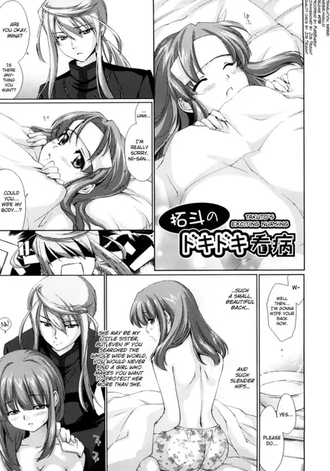 Love Poro Style Ch.1-8