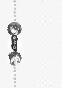 (C77) [Zattou Keshiki (Okagiri Sho)] Zaregotogatari (Bakemonogatari) [English]