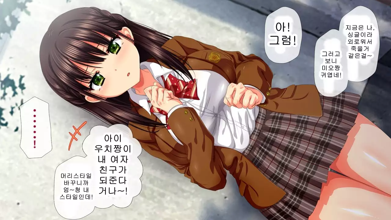 Saiai no Kanojo no Chitai ~Senpai no Omocha ni Sareteita Koibito~