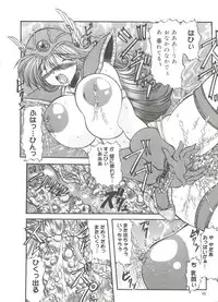 [Anthology] Love Chara Taizen No. 13 (Various)