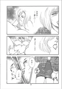 [OFF SIDE (Various)] Lady Ballade