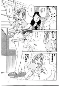 [Ookubo Matagi] Kyouiku Shidou Kisaragi Sensei