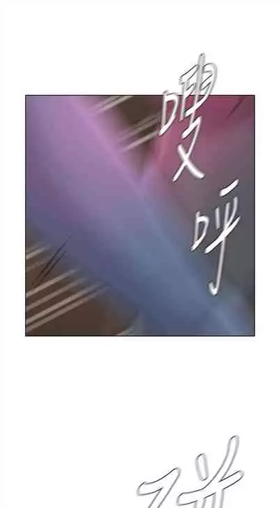 [週三] [Hodat & 高孫志] 老師 1-79 官方中文（連載中）