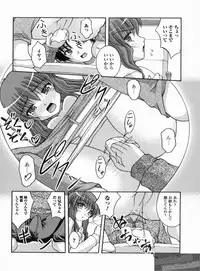 [Satomi Hidefumi] H yori Hazukashii Koto