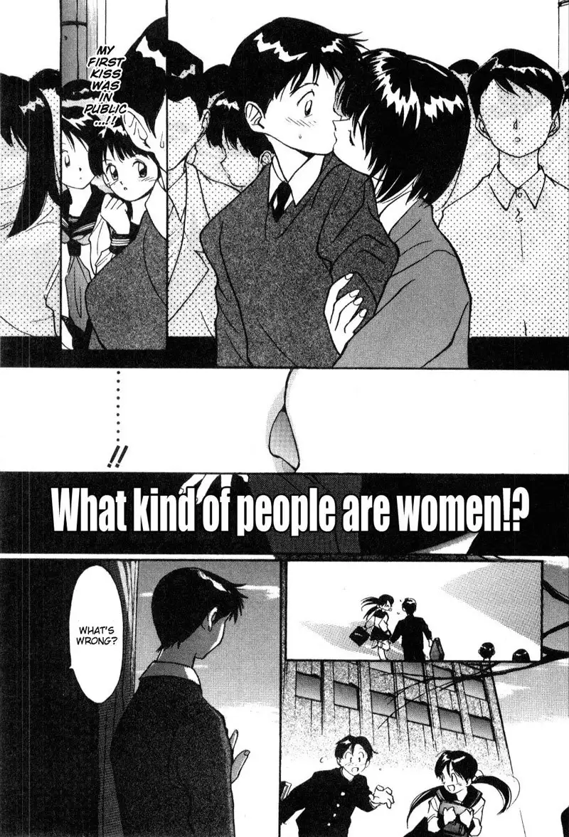 Virgin Night 4 - The First Goodbye